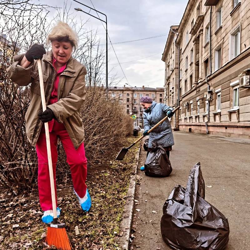 Весенняя уборка