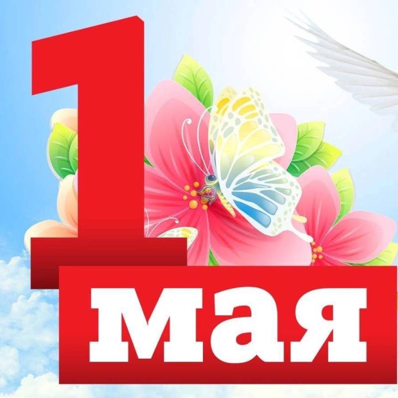 График работы в праздничные дни